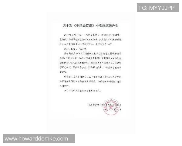 萧华对NBPA关于字母赛季报销声明表示惊讶并承诺展开调查