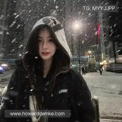 鲍柳泓